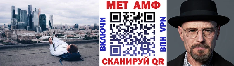 Amphetamine Premium  купить закладку  Сарапул 