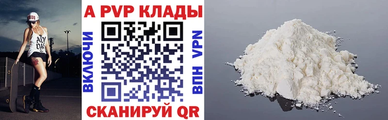 Alpha-PVP СК КРИС  Сарапул 
