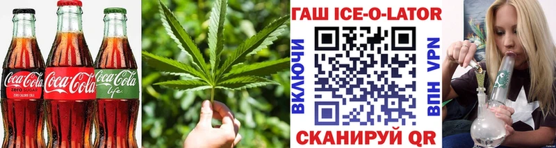 Еда ТГК конопля ссылка на мегу как войти Сарапул