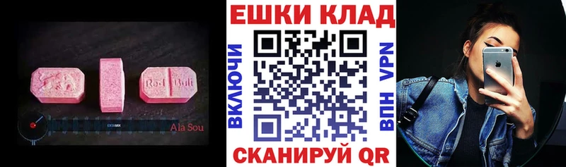 ЭКСТАЗИ XTC  цена   Сарапул 