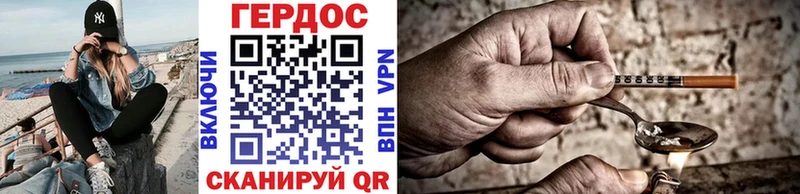 мега зеркало  Сарапул  Героин гречка 