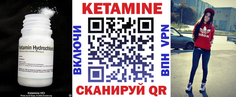 КЕТАМИН VHQ  блэк спрут зеркало  Сарапул 