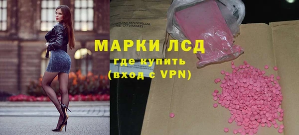 героин Алексин