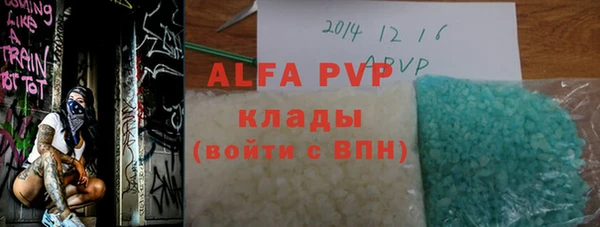 прущие крисы Абдулино
