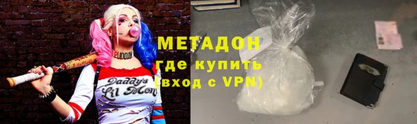 героин Алексин