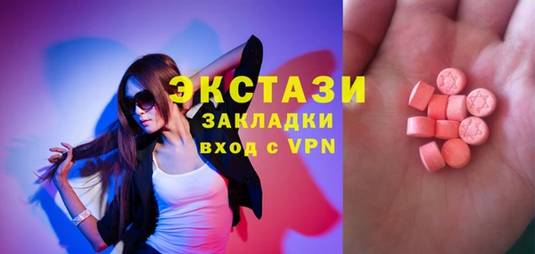 не бодяженный Армянск