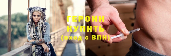 героин Алексин