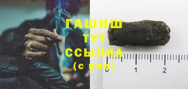 шишки Алексеевка