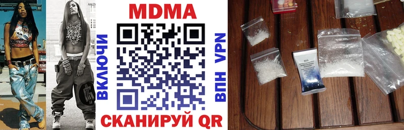 MDMA VHQ Сарапул