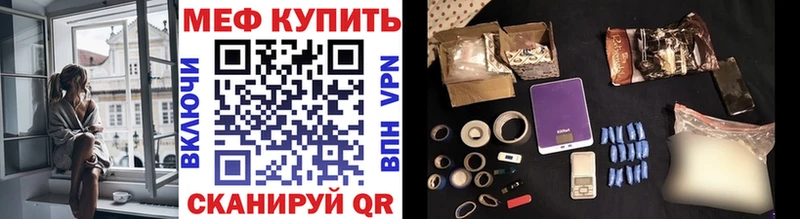закладка  Сарапул  Мефедрон 4 MMC 