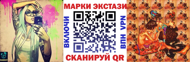 наркошоп  Сарапул  Марки NBOMe 1,8мг 
