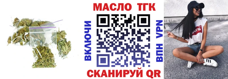 ТГК жижа  Сарапул 